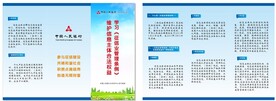学习征信
