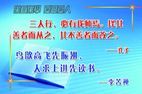 三人行 必有我师