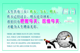 把握今天