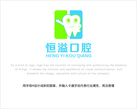 hy logo口腔logo