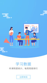 启动页图