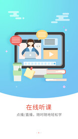 启动页