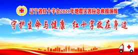 舞台背景