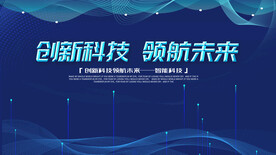 科技