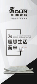 陶瓷广告形象画