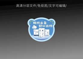异型跳跳卡