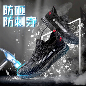 一体飞织防护鞋车图