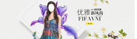 夏装新品