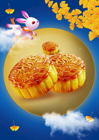 中秋月亮月饼