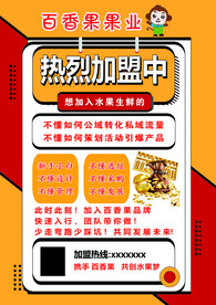 宣传页