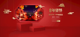 产品红背景造型