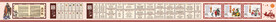 中国传统文化
