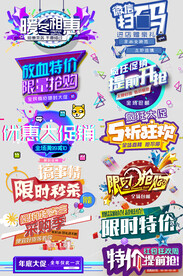 电商标签