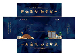 地产抽纸盒