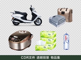 礼品物品