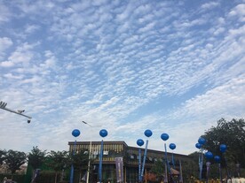 蓝天