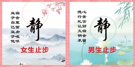 厕所文化标语
