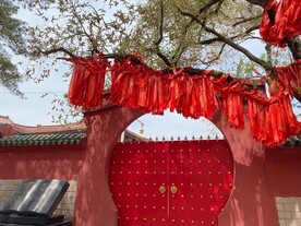 红山公园
