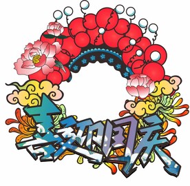  拍照框 