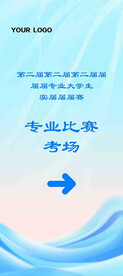 引导牌