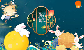 中秋节美陈