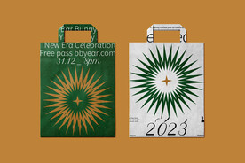 购物袋纸袋样机