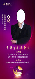 讲师简介
