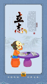 校园文化