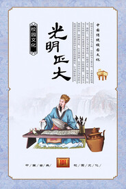 校园文化