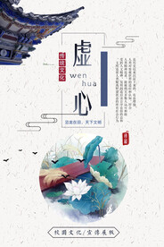 校园文化