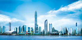 深圳