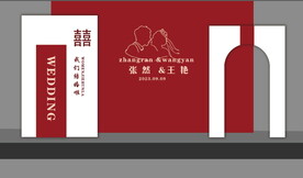 红色主题婚礼