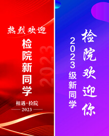 道旗