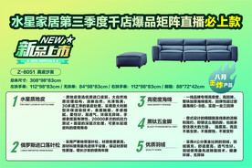水星新品上市