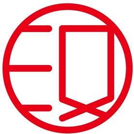 汉