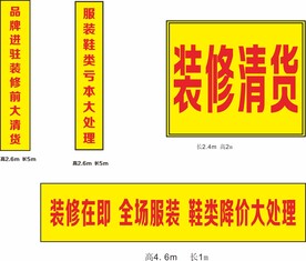 灯布