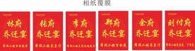 宴席
