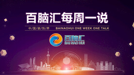 会议活动海报PSD源文件