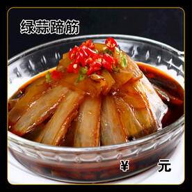 绿蒜蹄筋