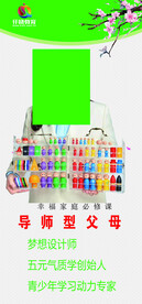 刀旗