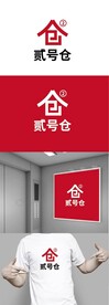 餐饮标识设计
