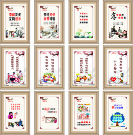 文明公益广告