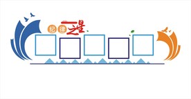 照片造型墙