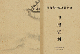  复古封面