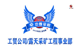 队旗设计