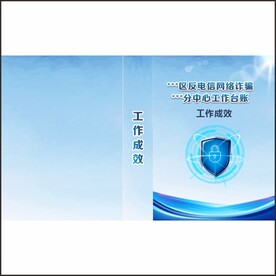 文件盒封面