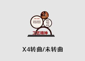 社区劳模精神雕塑劳动精神雕塑