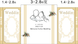 婚庆婚礼