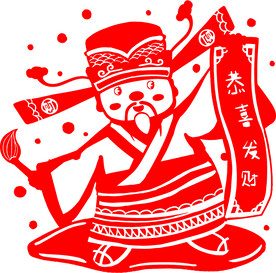 财神