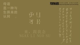 电脑壁纸/ꉡꆹꆈꌠ